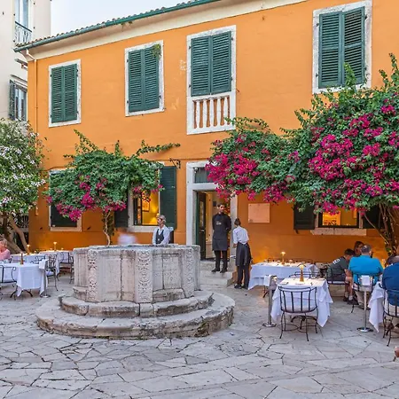 Art Loft Venetian Well * Corfu (city)