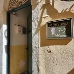 Art Loft Venetian Well 아파트 Corfu (city)